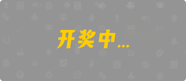 在线28预测,开奖结果,pc预测,开奖查询,飞龙预测,加拿大在线预测,加拿大28提前看结果